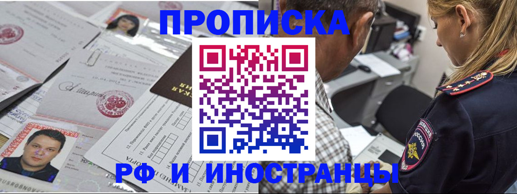 регистрация для школы в Нязепетровске