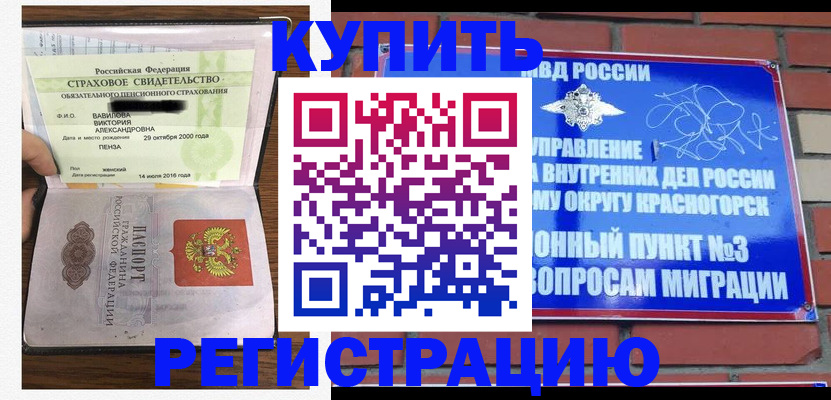 найти адрес прописки в Нязепетровске